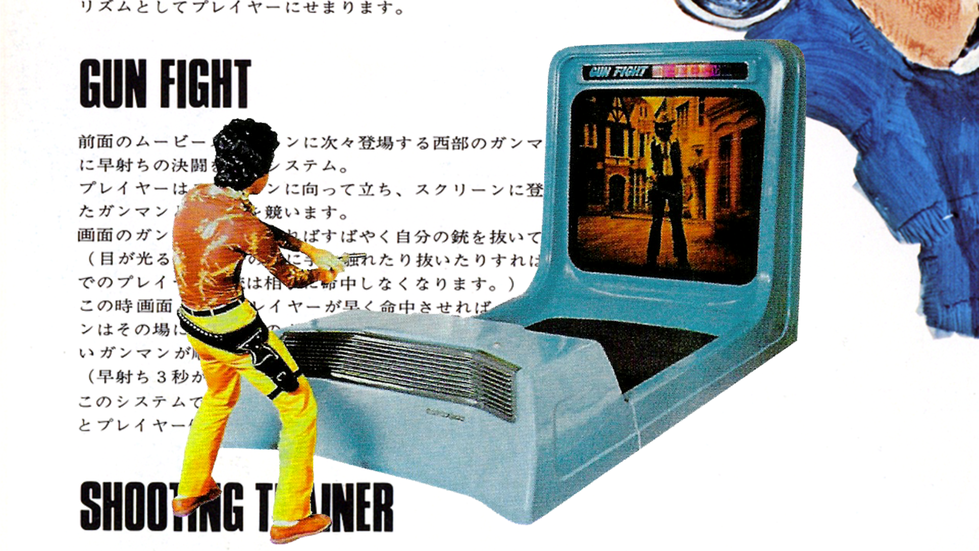 Nintendo’s Rare 1974 FMV Arcade Game Restored by Fan