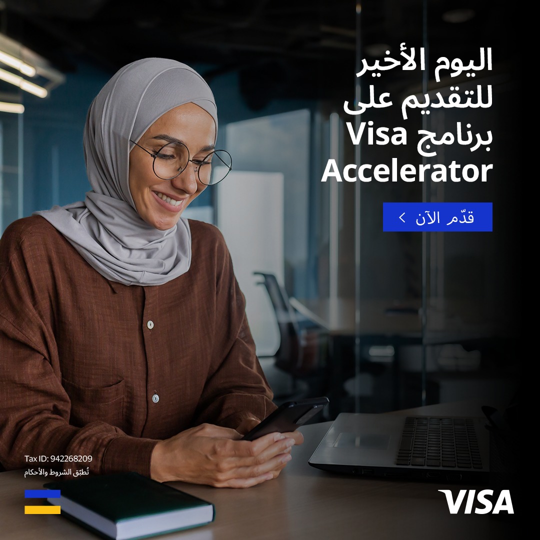 Visa Africa Fintech Accelerator Opens Applications for Fifth Cohort, Welcomes 22 Startups to Fourth