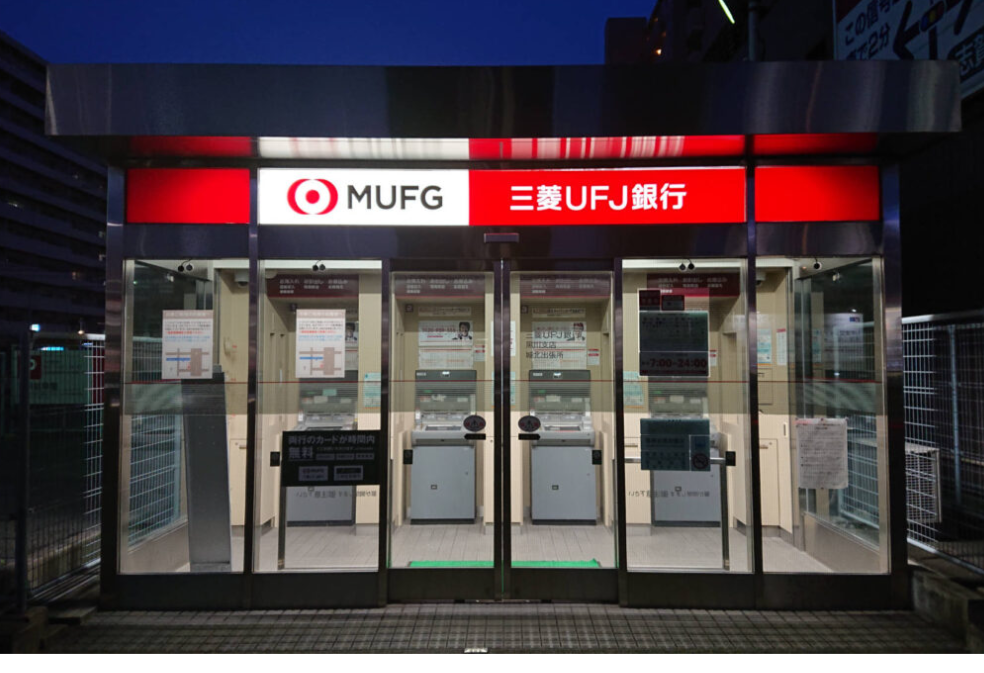 MUFG to Launch Japan’s First Bank Digital Bond Worth ¥10 Billion