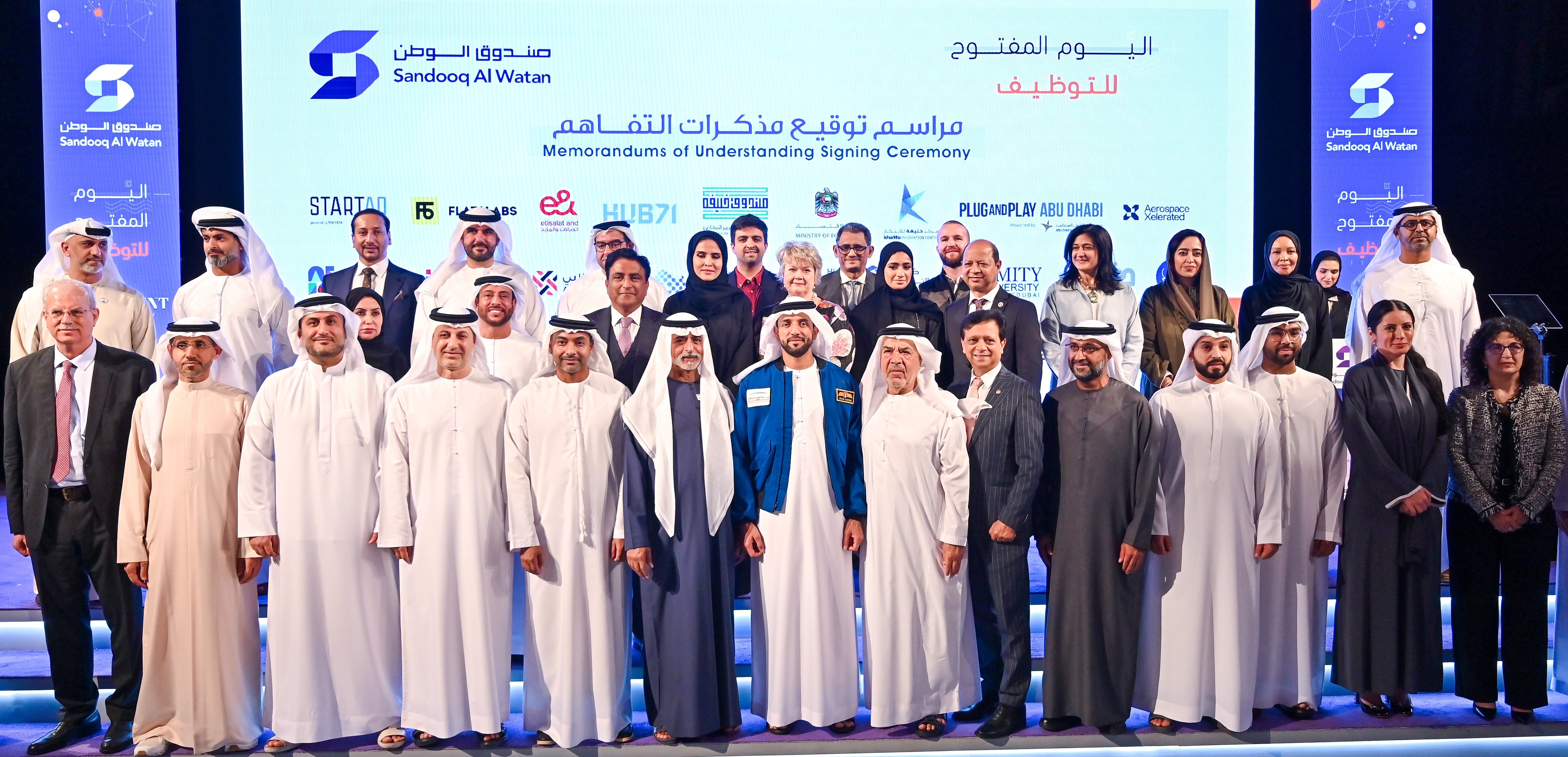 iAccel GBI and NIN Forge Strategic Partnership for UAE's Startup Ecosystem Acceleration