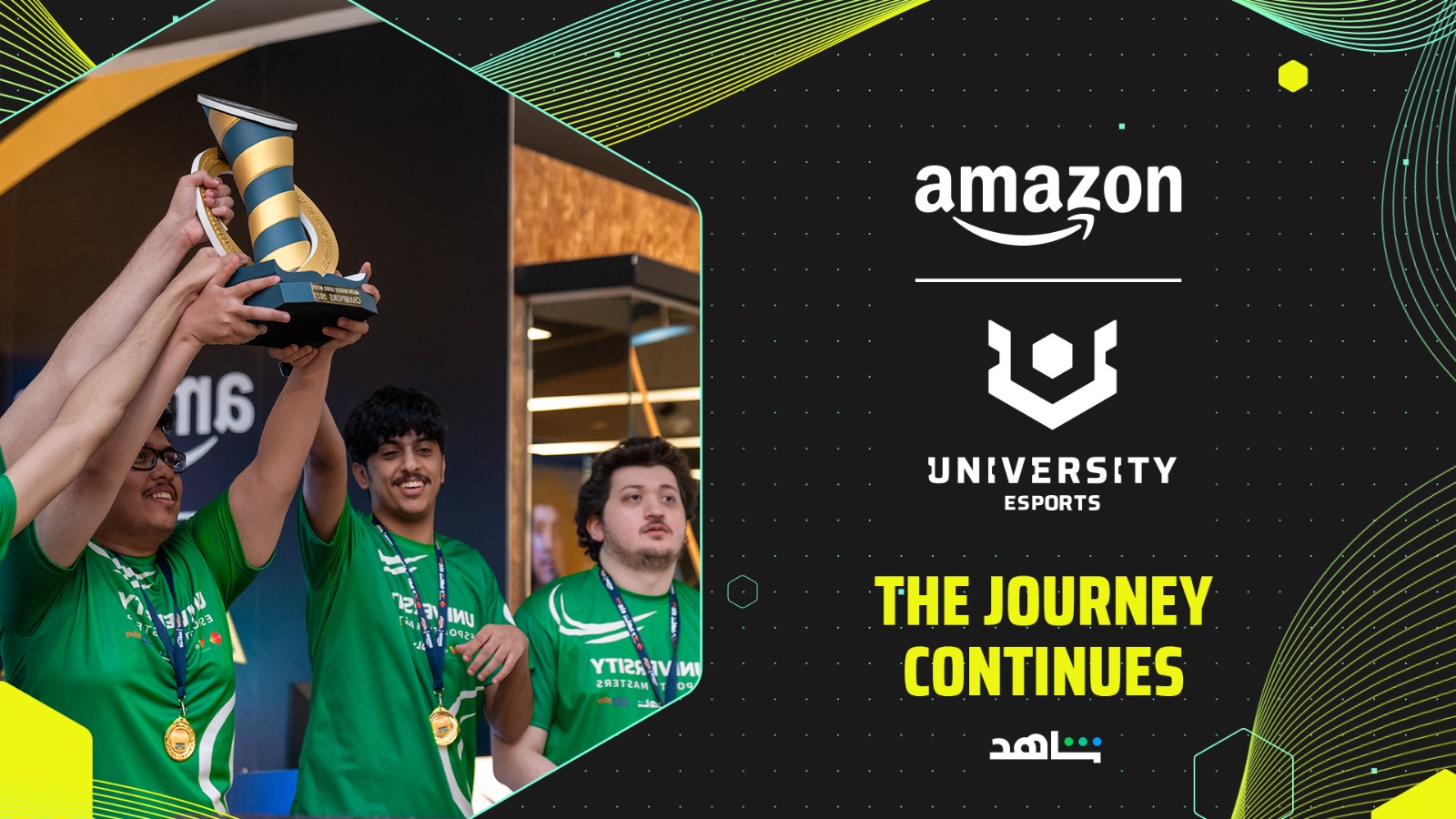 Amazon UNIVERSITY Esports marks significant growth in KSA with 2,194 students participating in 2024