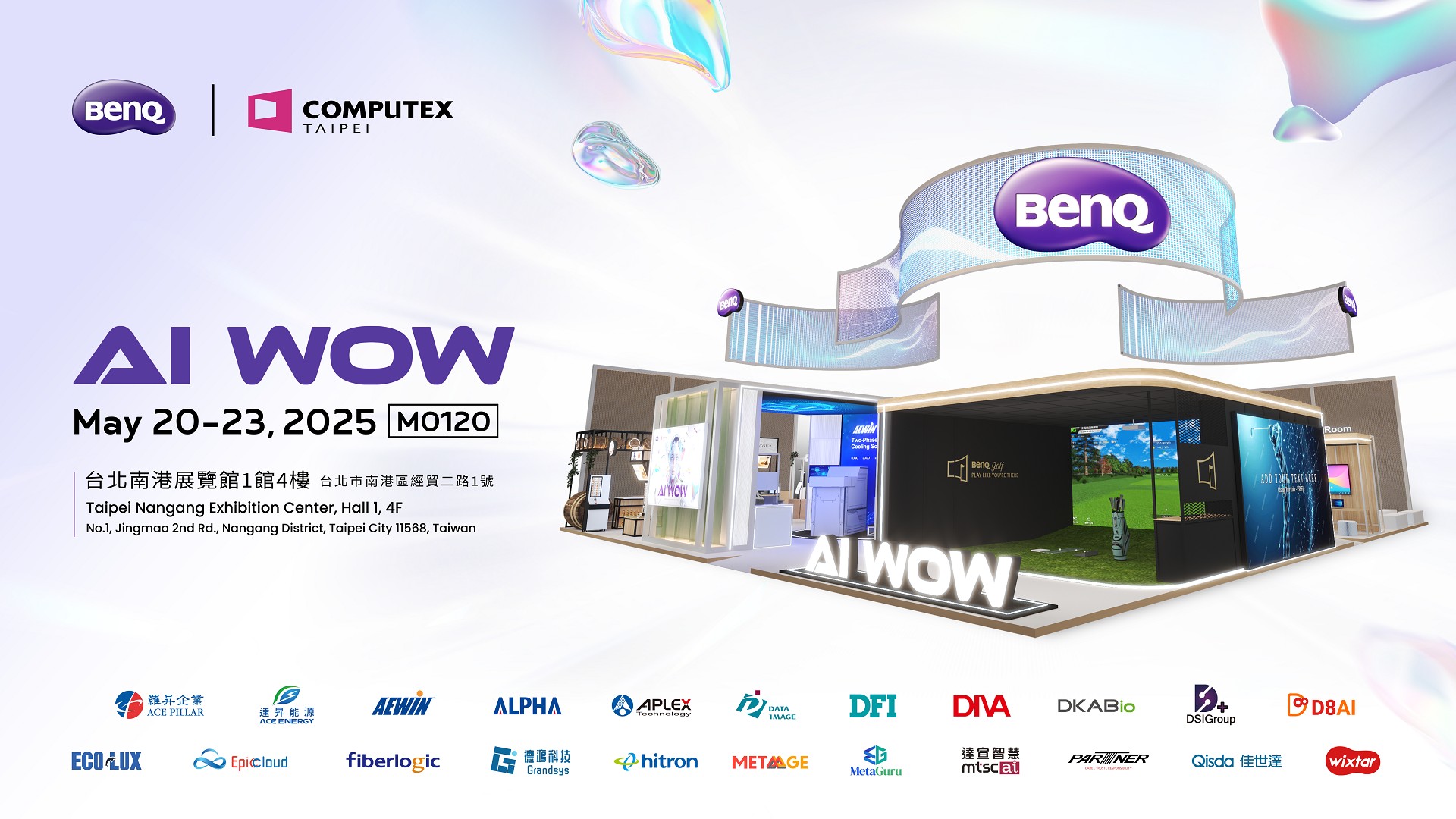 BenQ Group Unveils "AI WOW" Experience at COMPUTEX 2025, Doubles Exhibit Size and Targets 30% Carbon Emission Reduction