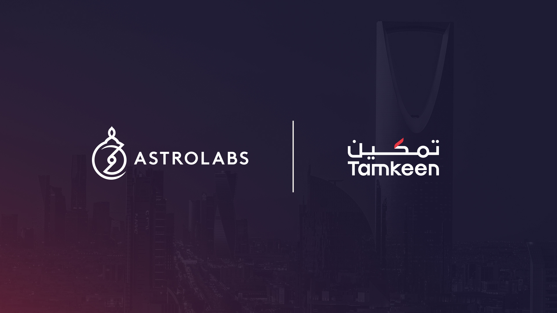 17 Bahraini Companies to Expand into the Saudi Market through Tamkeen’s Overseas Expansion Program in Partnership with AstroLabs