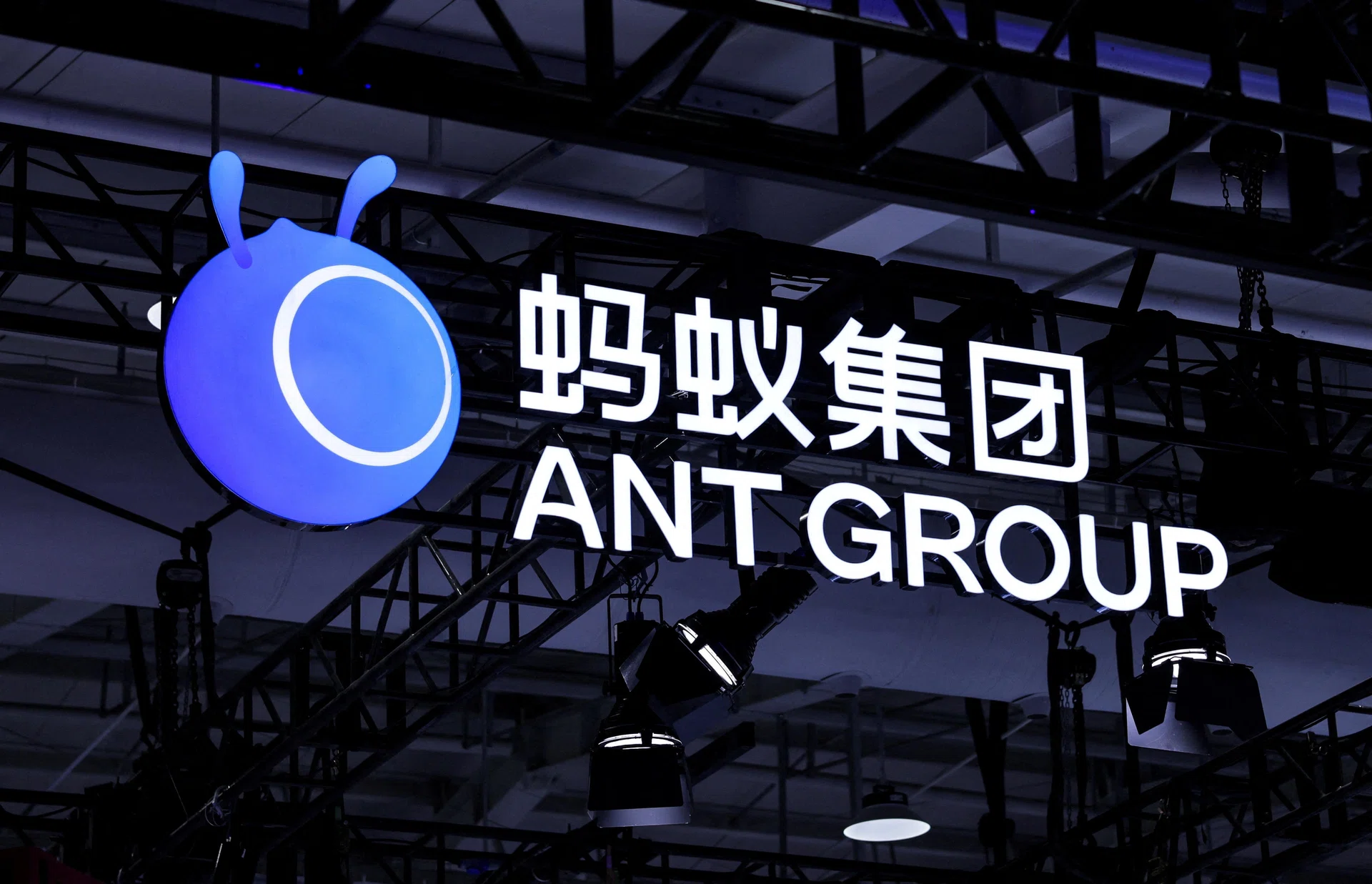 Ant Group Profit Plunges 79% in Q4 Amid Rising AI Investment