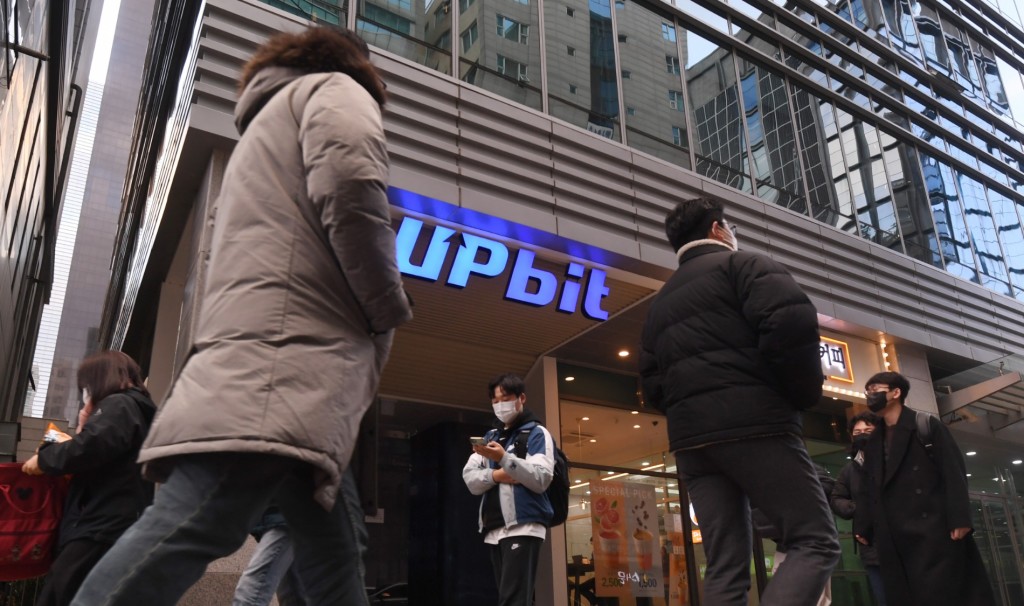 S. Korea's Hana Bank to Buy $700M Stake in Dunamu (Upbit)