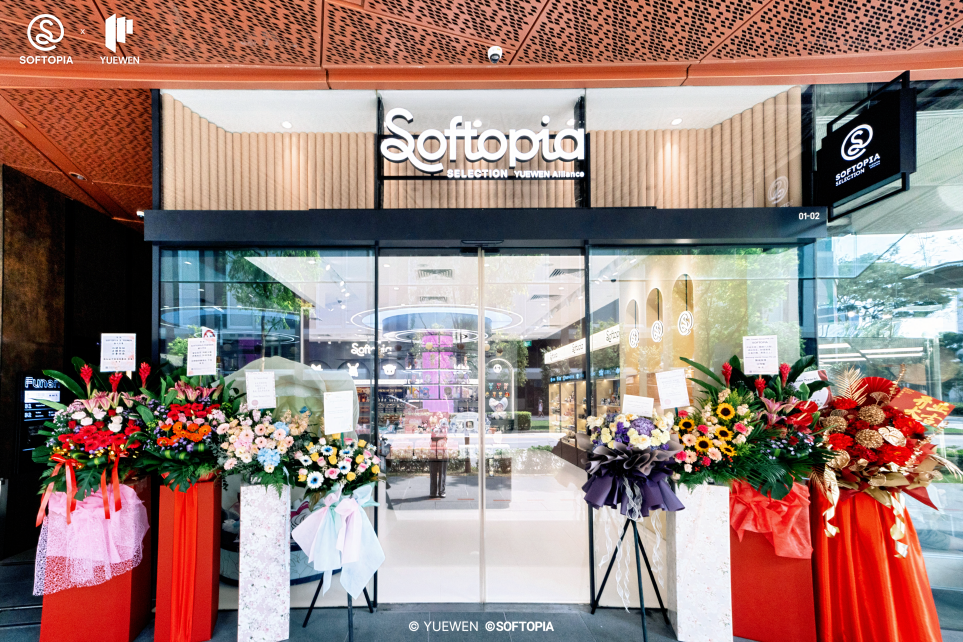 Yuewen Partners with SOFTOPIA to Launch Curated Pop Toy Store in Singapore