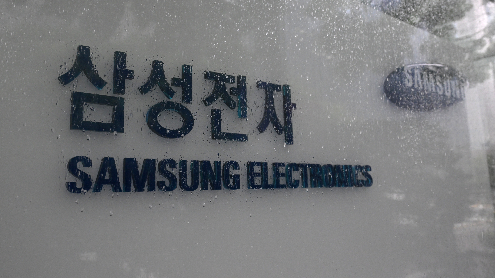 Samsung's $400,000 payout for memory workers sparks revolt as other divisions get only $4,000, fueling intentional production slowdowns — internal resentment disrupts packaging operations, major AI chip project decisions to a complete halt