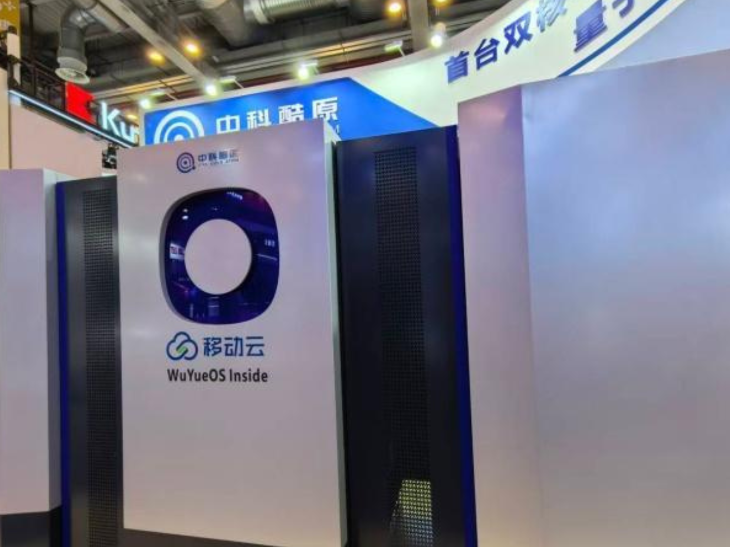 China's Hanyuan-2 Debuts as 'World's First' Dual-Core Quantum PC