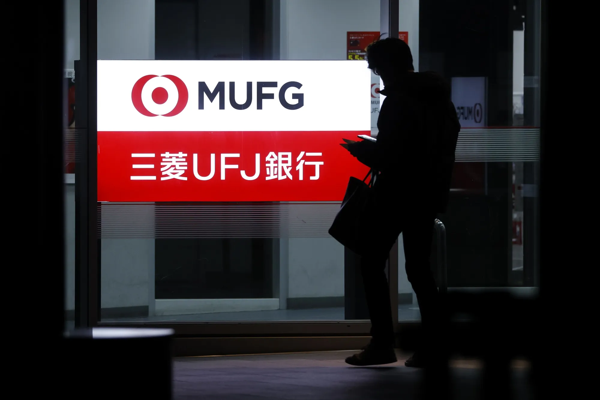 MUFG Bets Big: Japan's Bank Injects $250M into India Startups