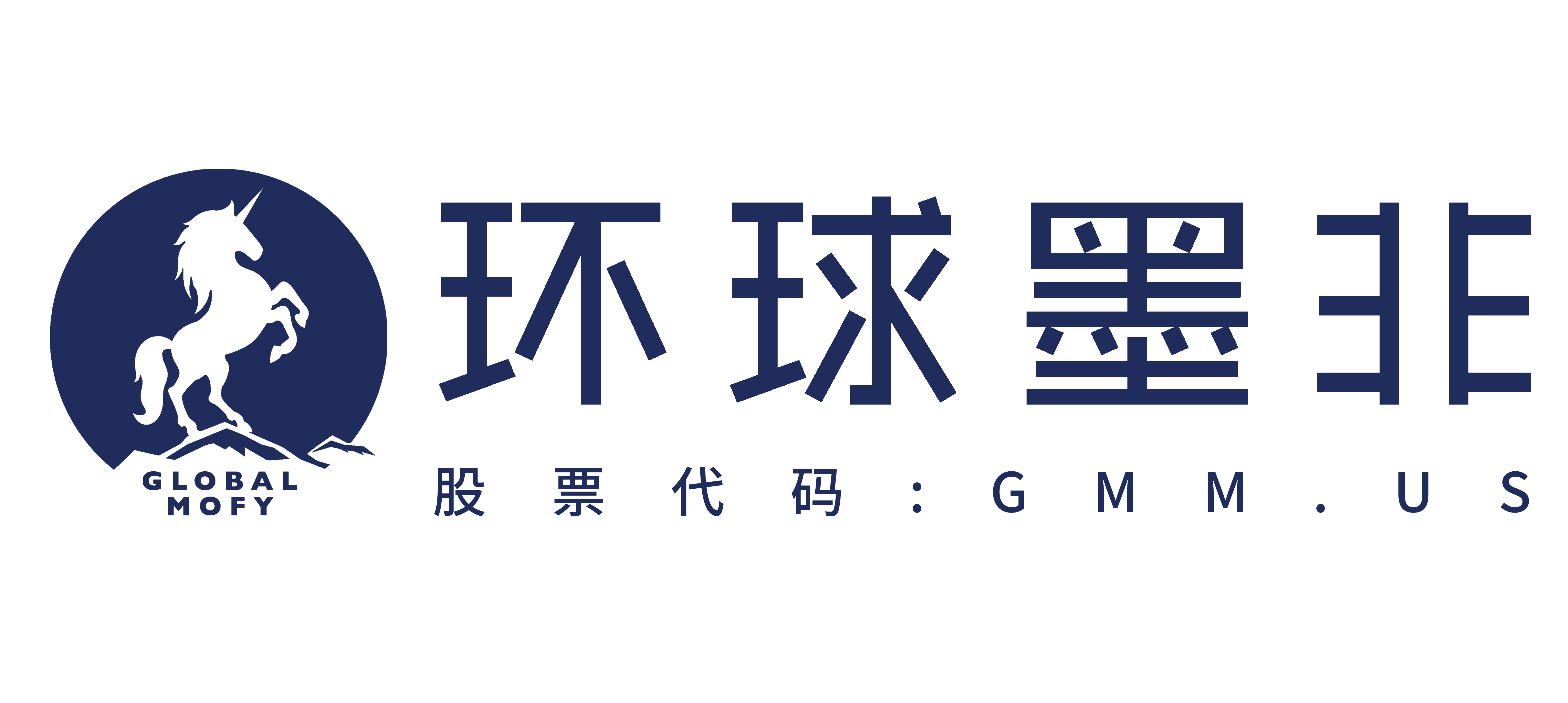 Global Mofy AI Limited Announces Effective Date of Reverse Stock Split
