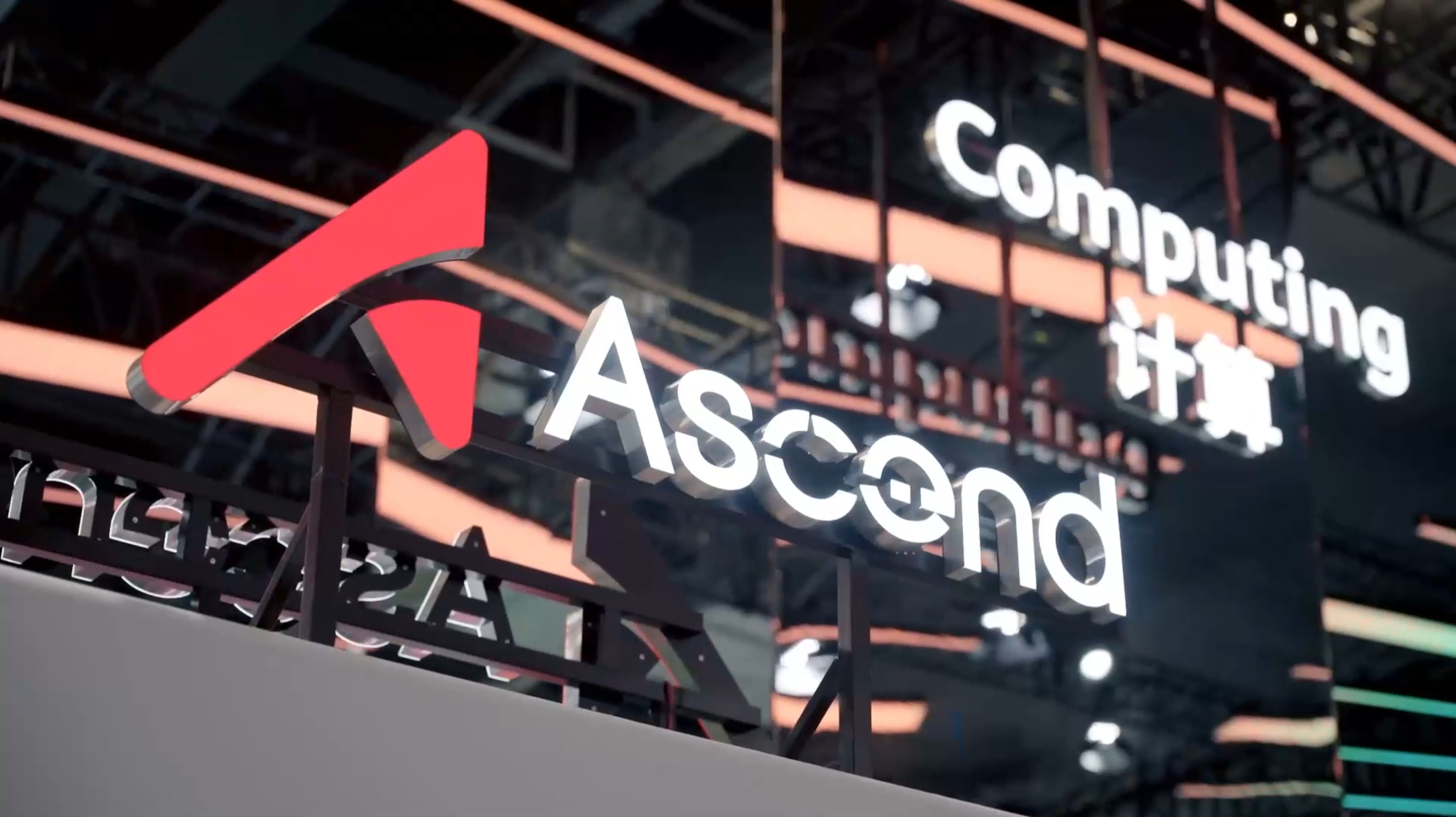 Huawei Ascend