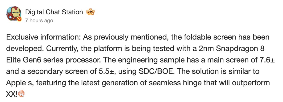 Digital Chat Station Weibo post about Oppo Find N7 specs