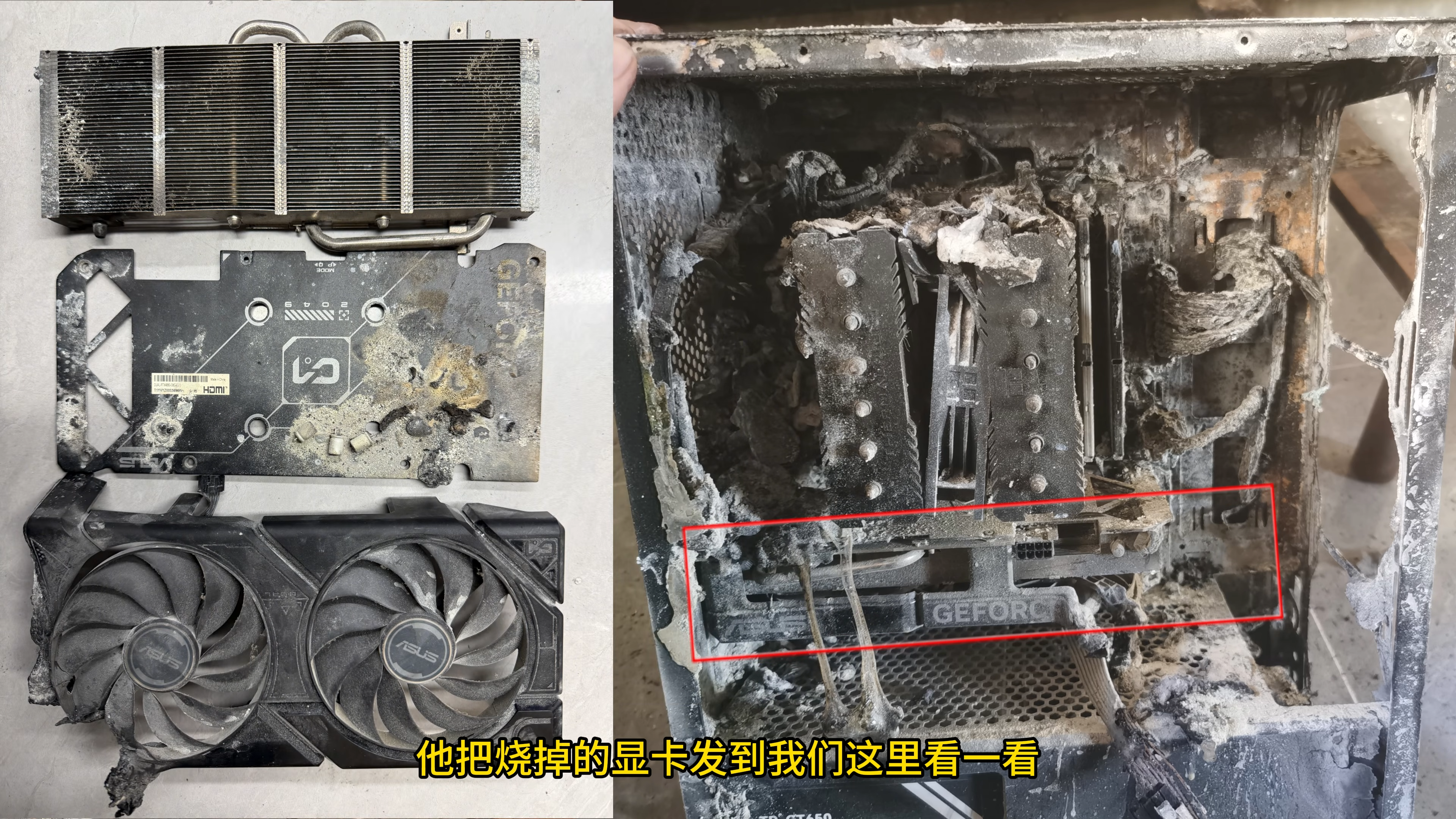 Burnt down RTX 4060