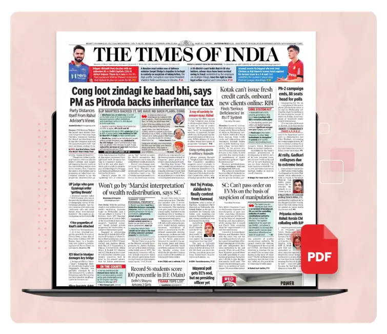 Read the PDF version of TOI newspaper. Download & access it offline anytime.