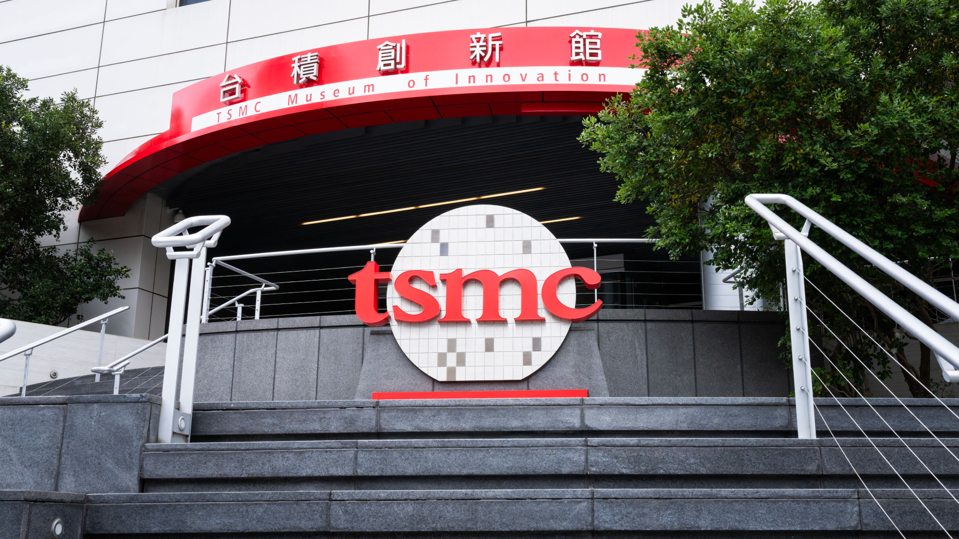 The TSMC logo is displayed at the Taiwan Semiconductor Manufacturing Company branch and Innovation Museum