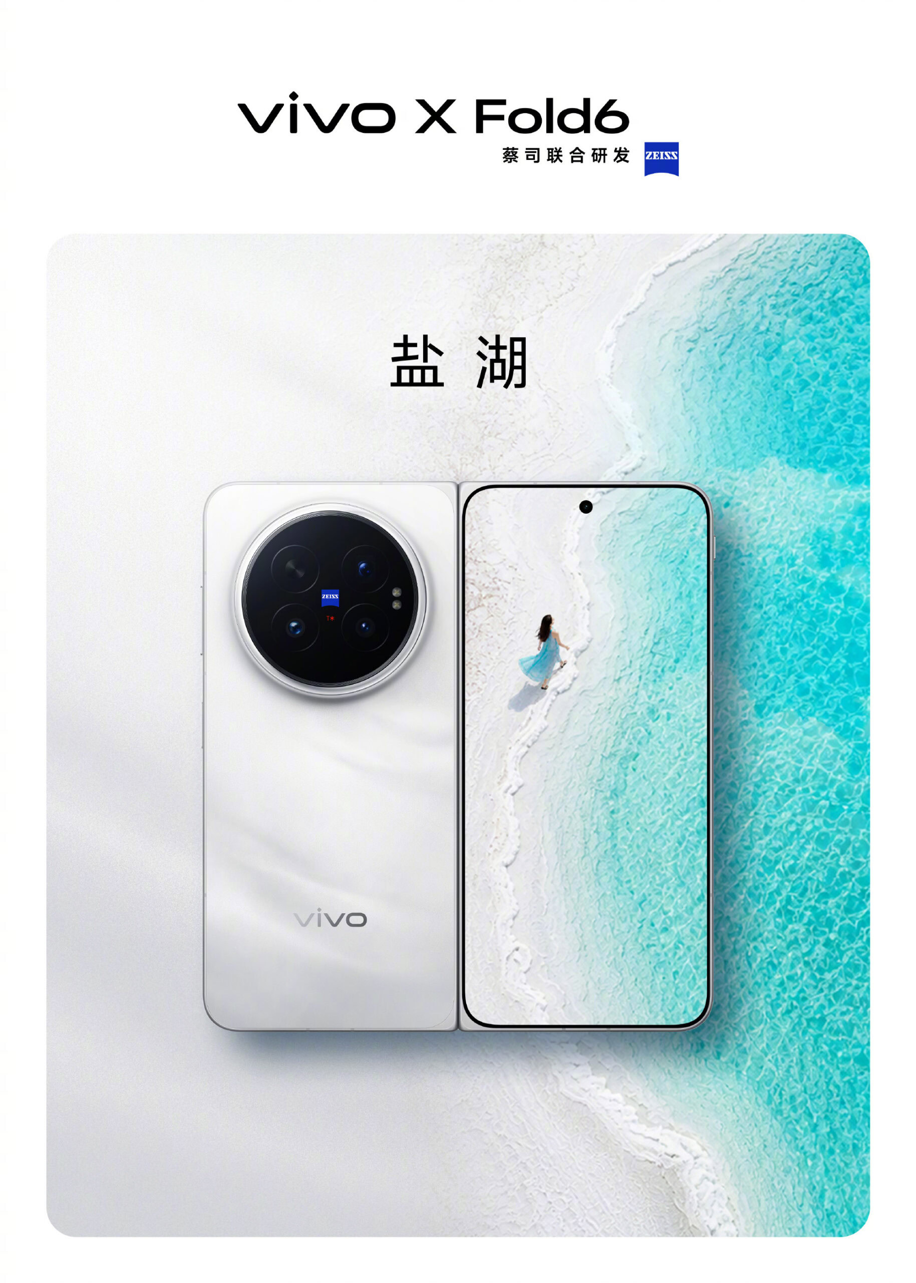 vivo X Fold 6 Salt Lake official