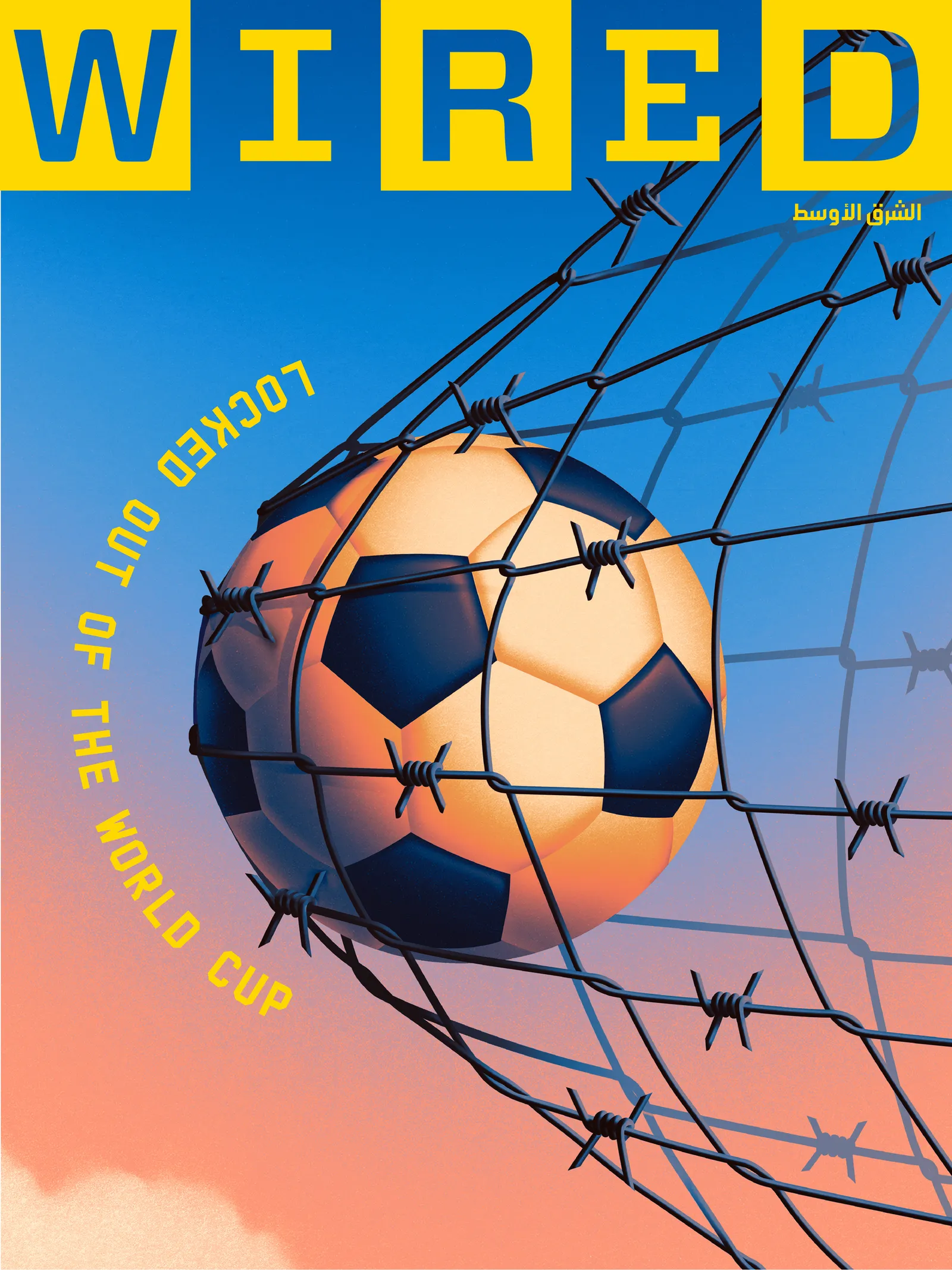 World Cup Scams Are Getting Harder to Spot
