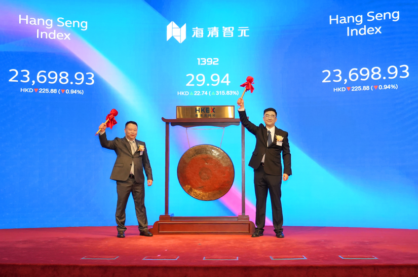 Shenzhen HQVT Technology Lists on HKEX Main Board, Accelerating Implementation of Multispectral AI Technology