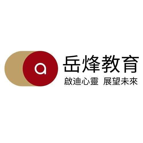 Aether Education Expands Comprehensive Tutoring and Admissions Support Programs in Hong Kong