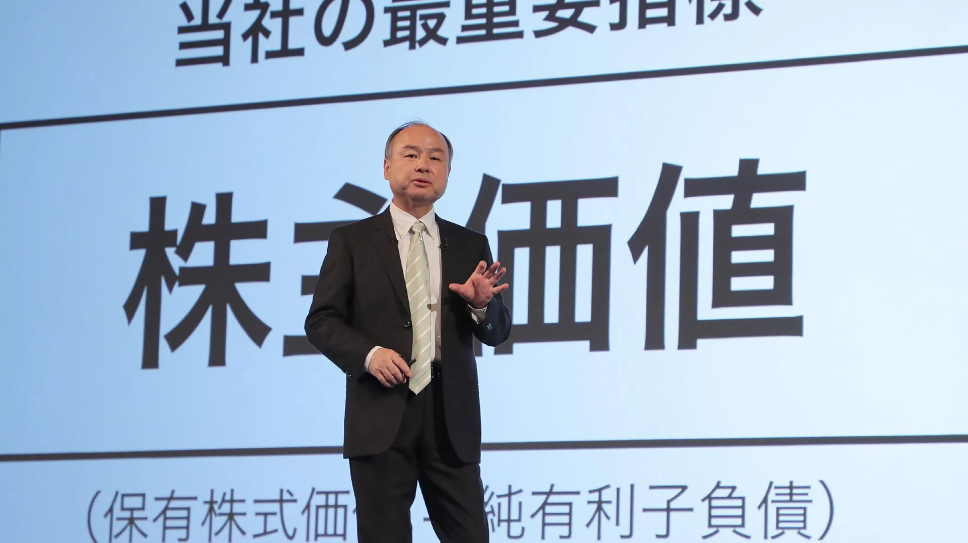 Softbank CEO Shoots Down Musk’s Plan for Orbital Data Centers as SpaceX Stock Falls Back to Earth