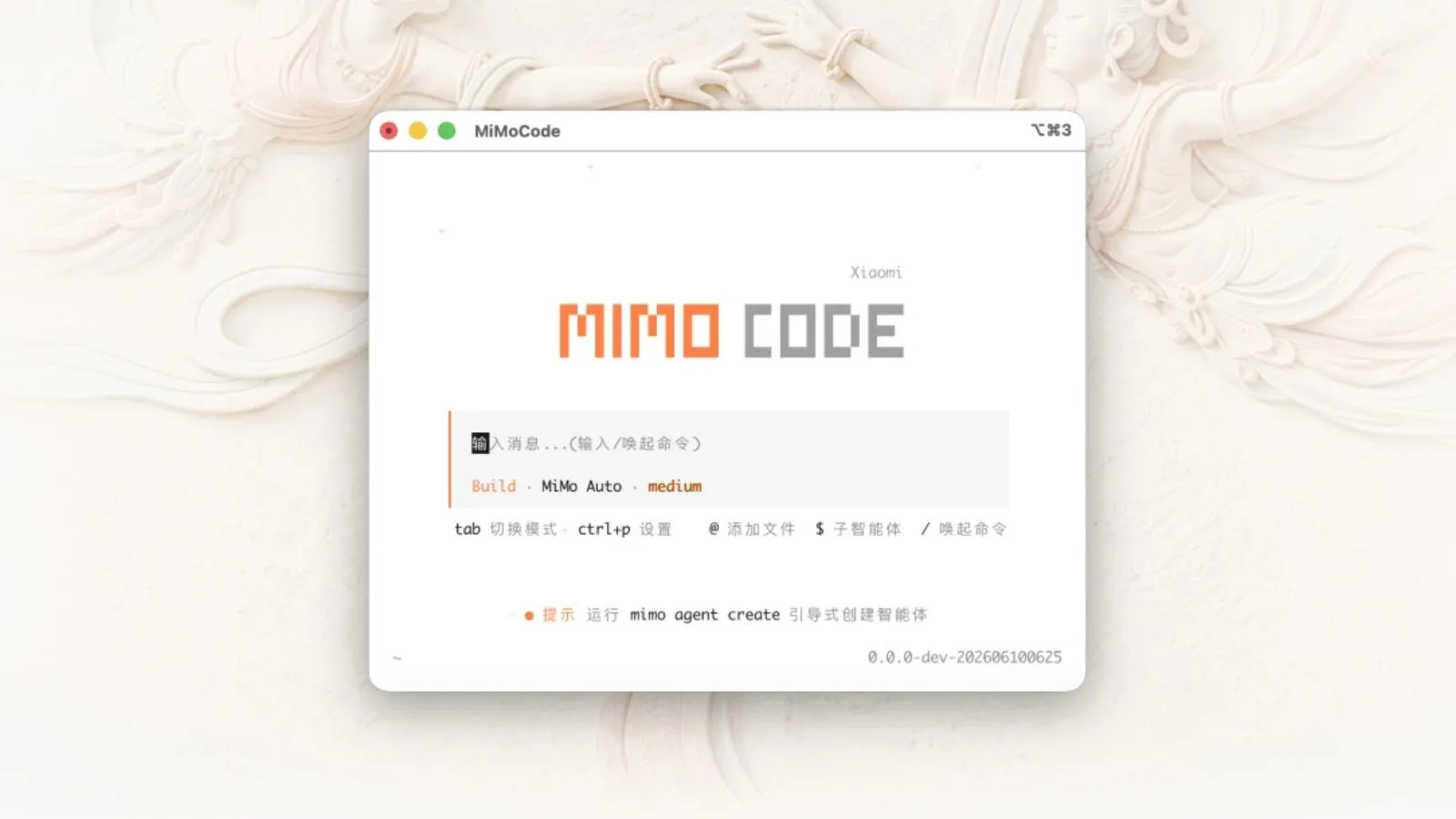 Xiaomi’s latest AI coding tool claims to outperform Claude Code on complex tasks