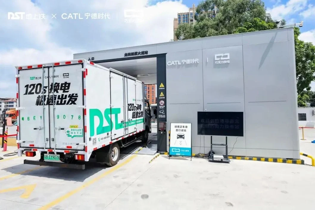 CATL becomes largest player in heavy-duty truck battery swapping
