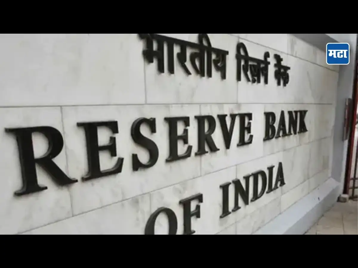 RBI’s new interest-rate framework could squeeze NBFC/HFC pricing power